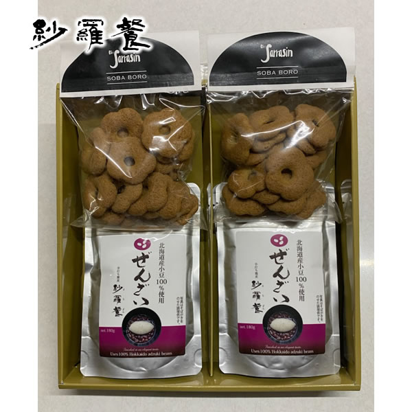 そばぼうろ2袋・ぜんざい4パックセット ギフト 蕎麦工房 紗羅餐