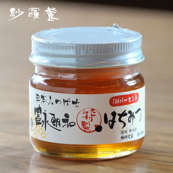 100%天然、絞りたて生はちみつ(日本蜜蜂)620×2個 sd1_11577874eff312535800b2e010